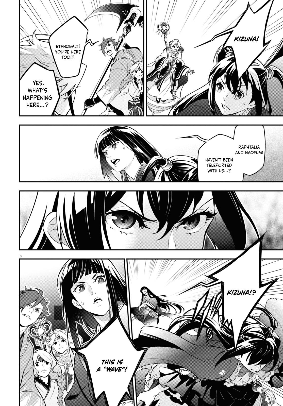 Page 8 of Chapter 86