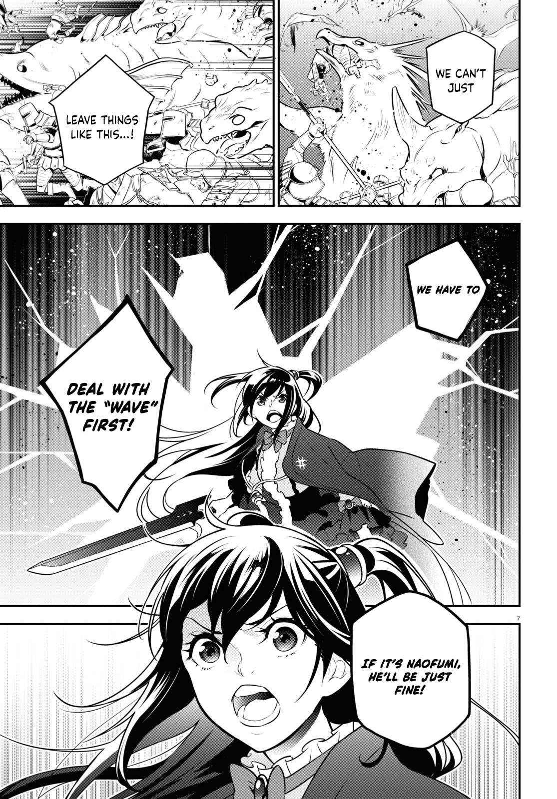 Page 9 of Chapter 86