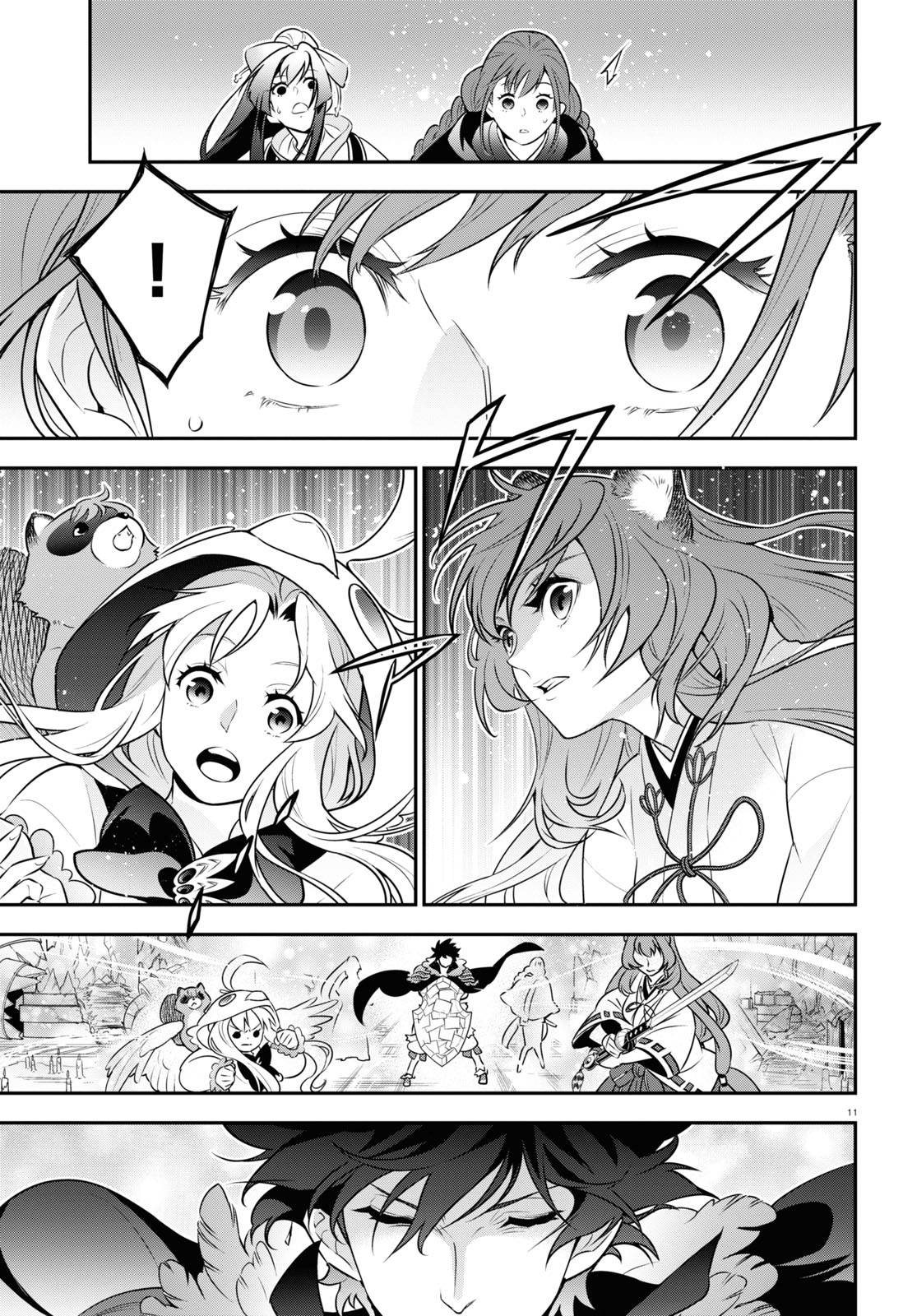 Page 13 of Chapter 86