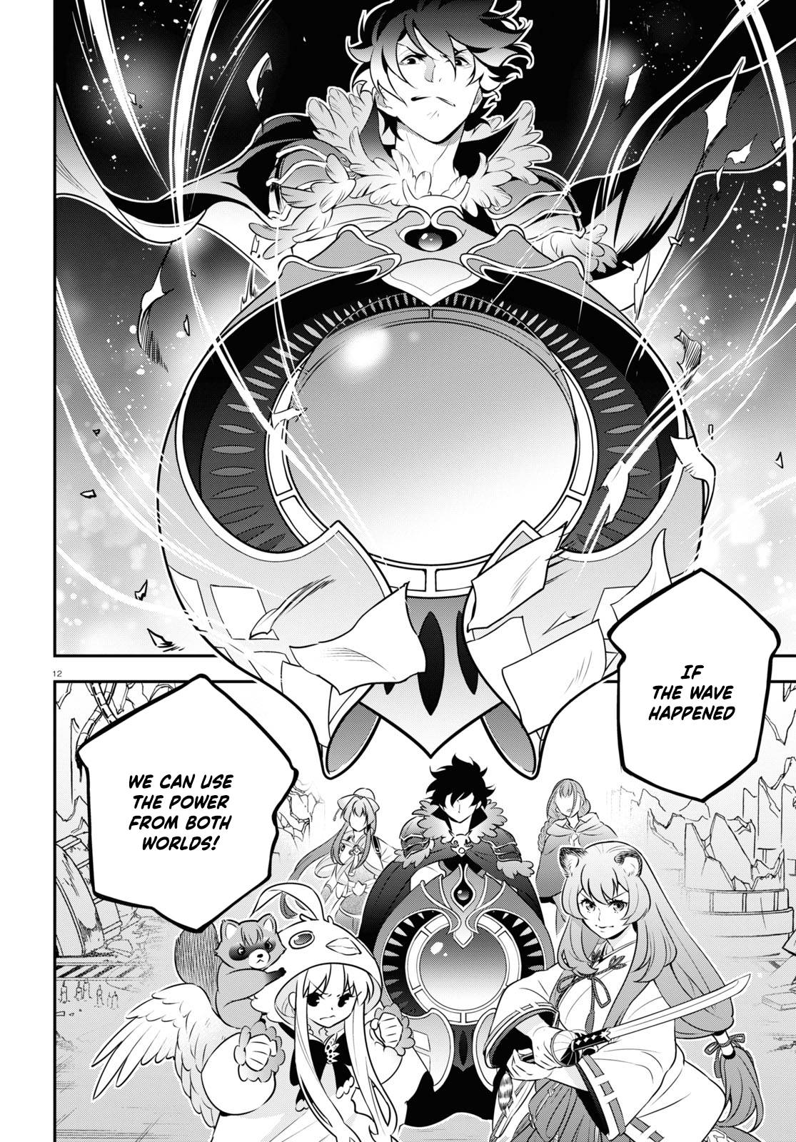 Page 14 of Chapter 86