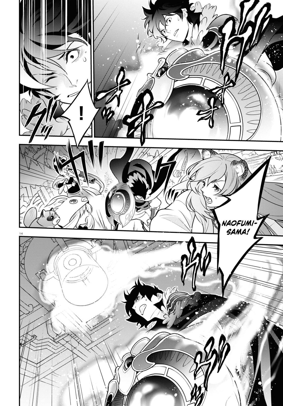 Page 16 of Chapter 86