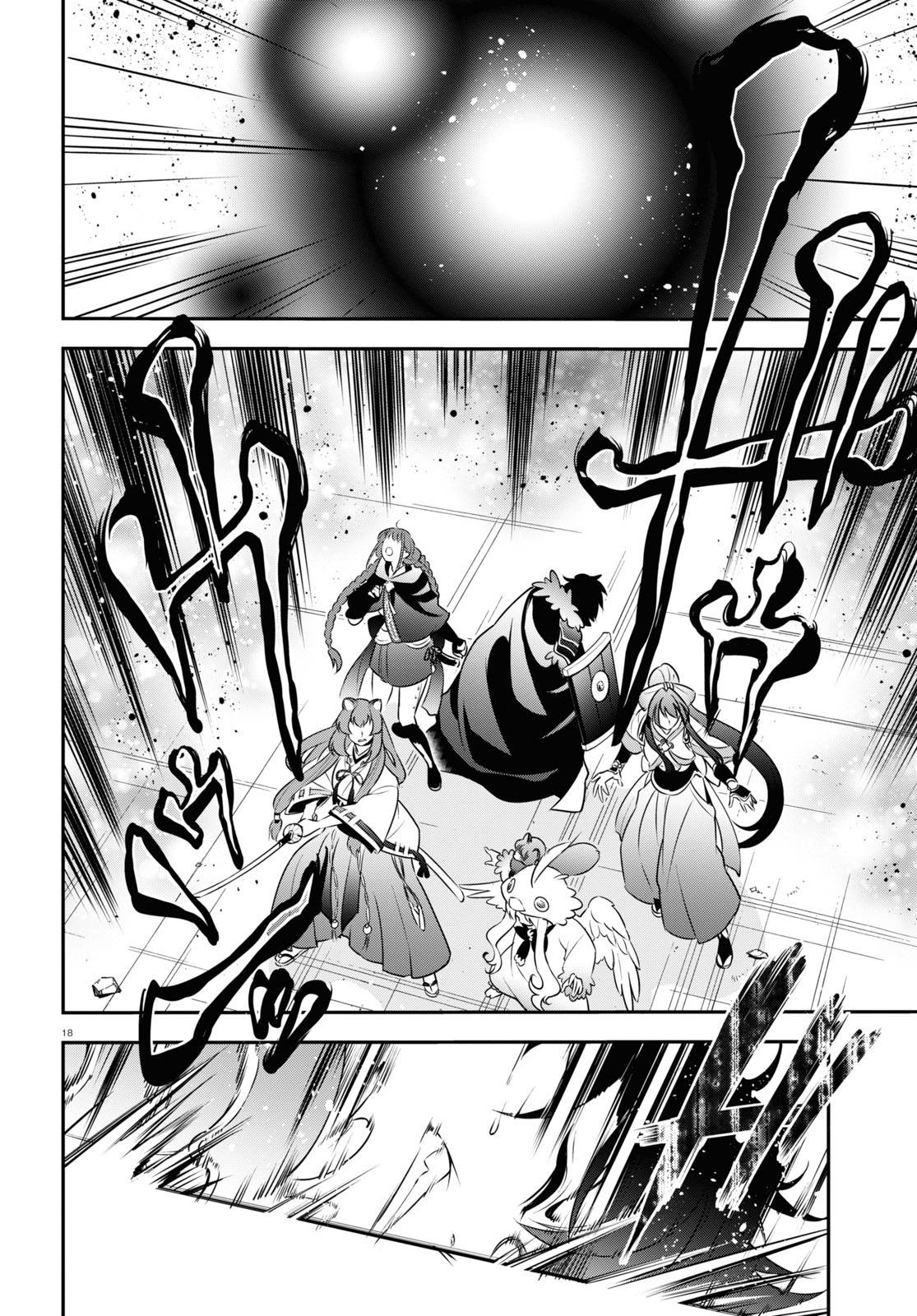 Page 20 of Chapter 86