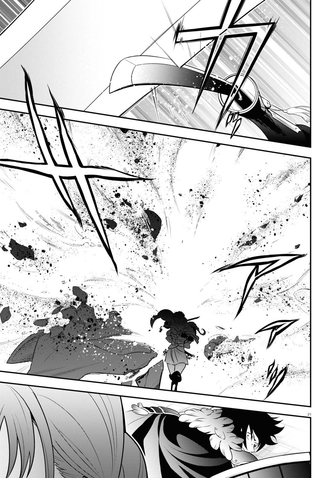 Page 23 of Chapter 86