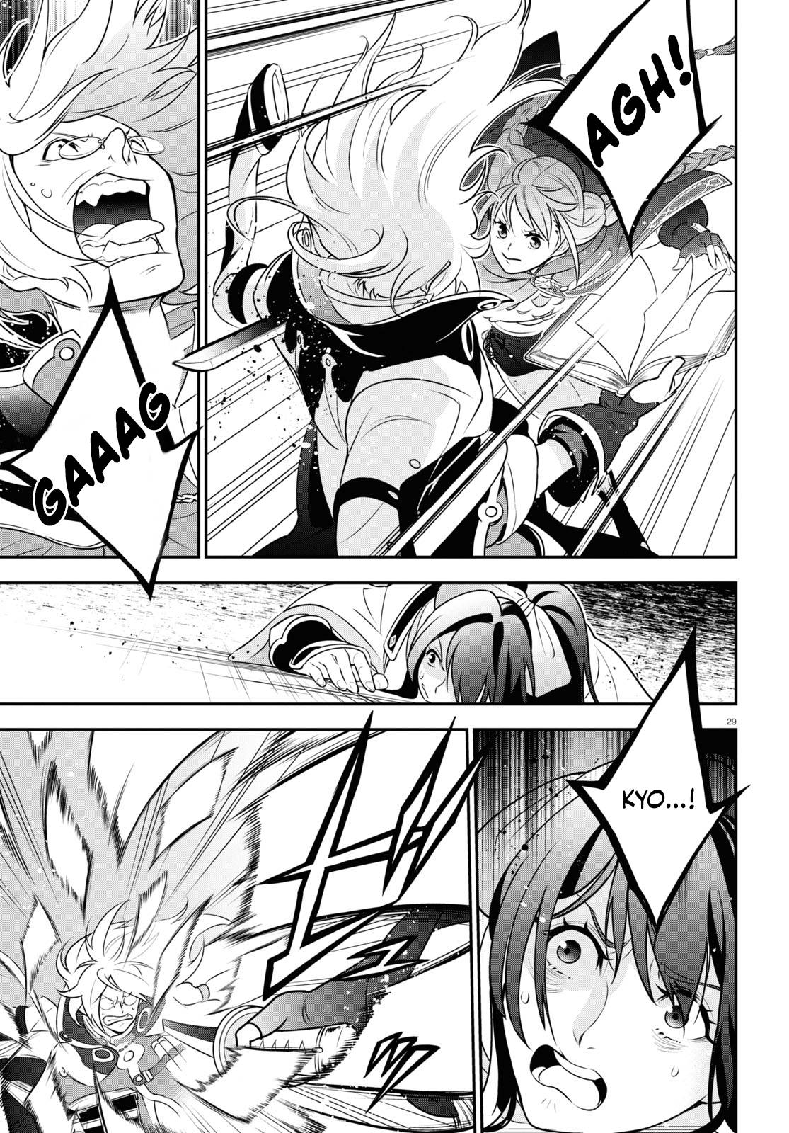 Page 31 of Chapter 86