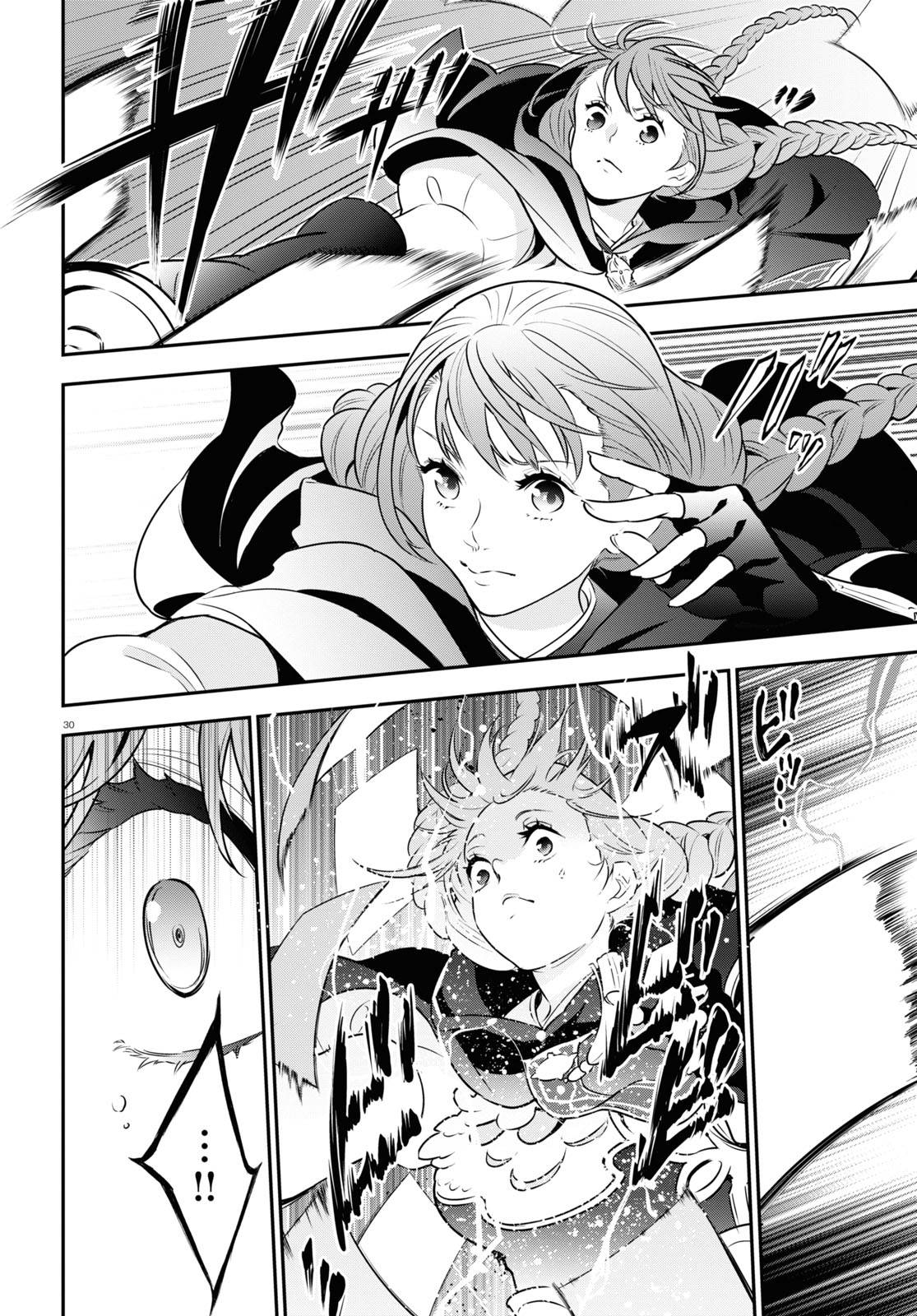 Page 32 of Chapter 86