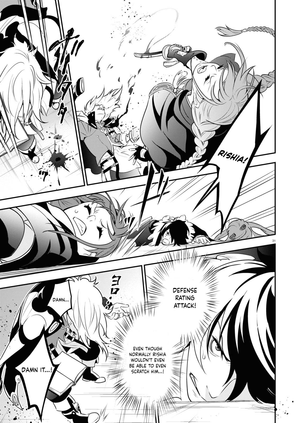 Page 33 of Chapter 86