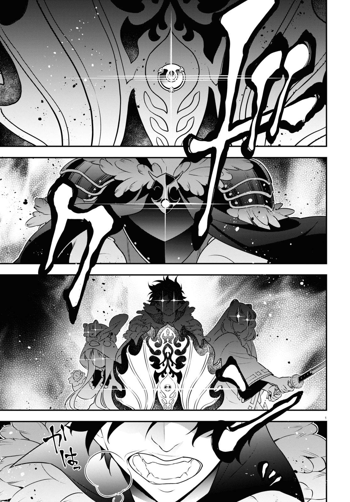 Page 1 of Chapter 87