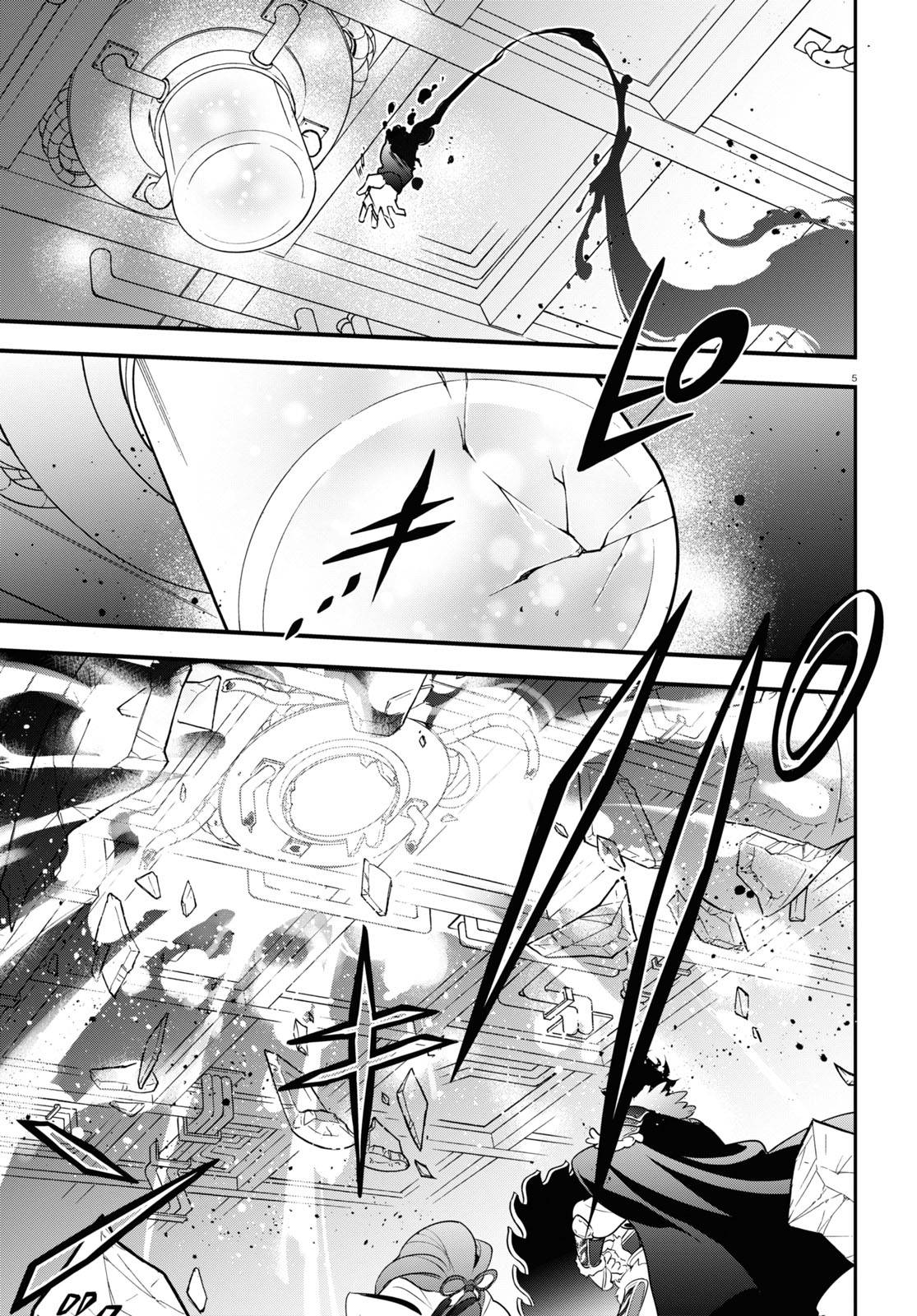 Page 5 of Chapter 87
