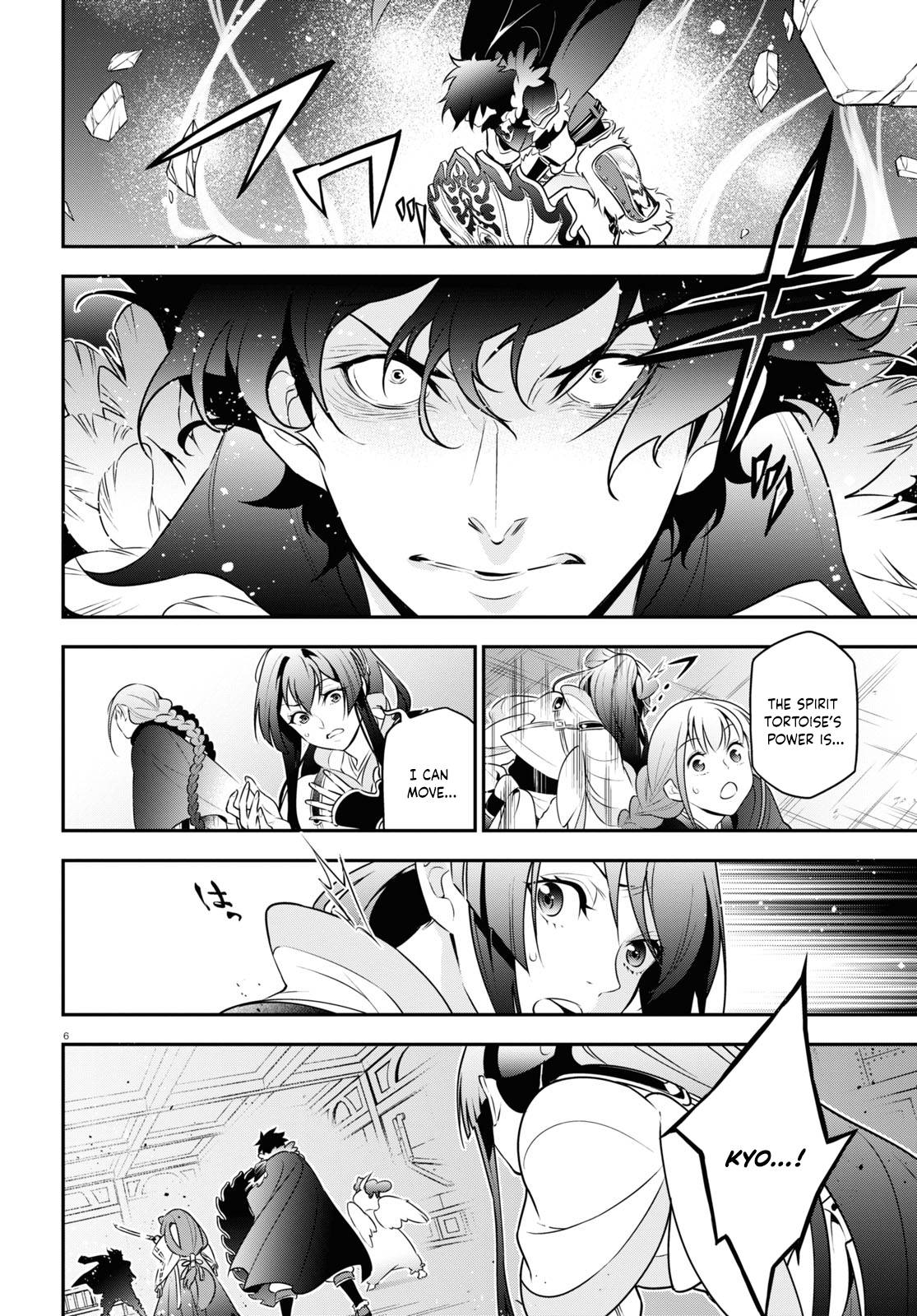 Page 6 of Chapter 87
