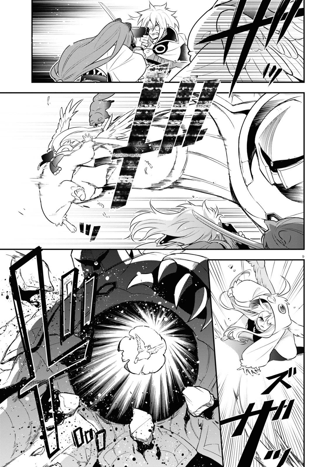 Page 9 of Chapter 87