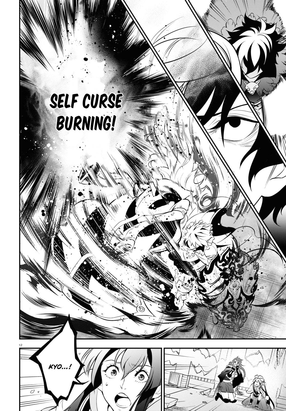 Page 12 of Chapter 87