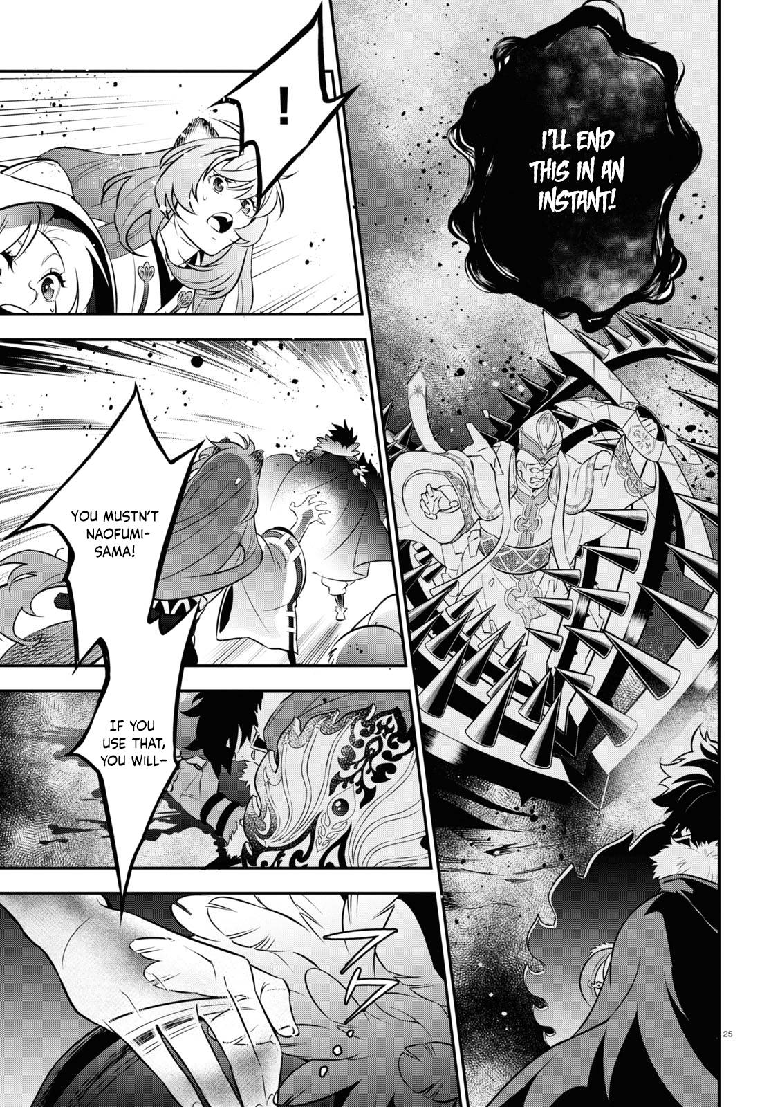 Page 25 of Chapter 87