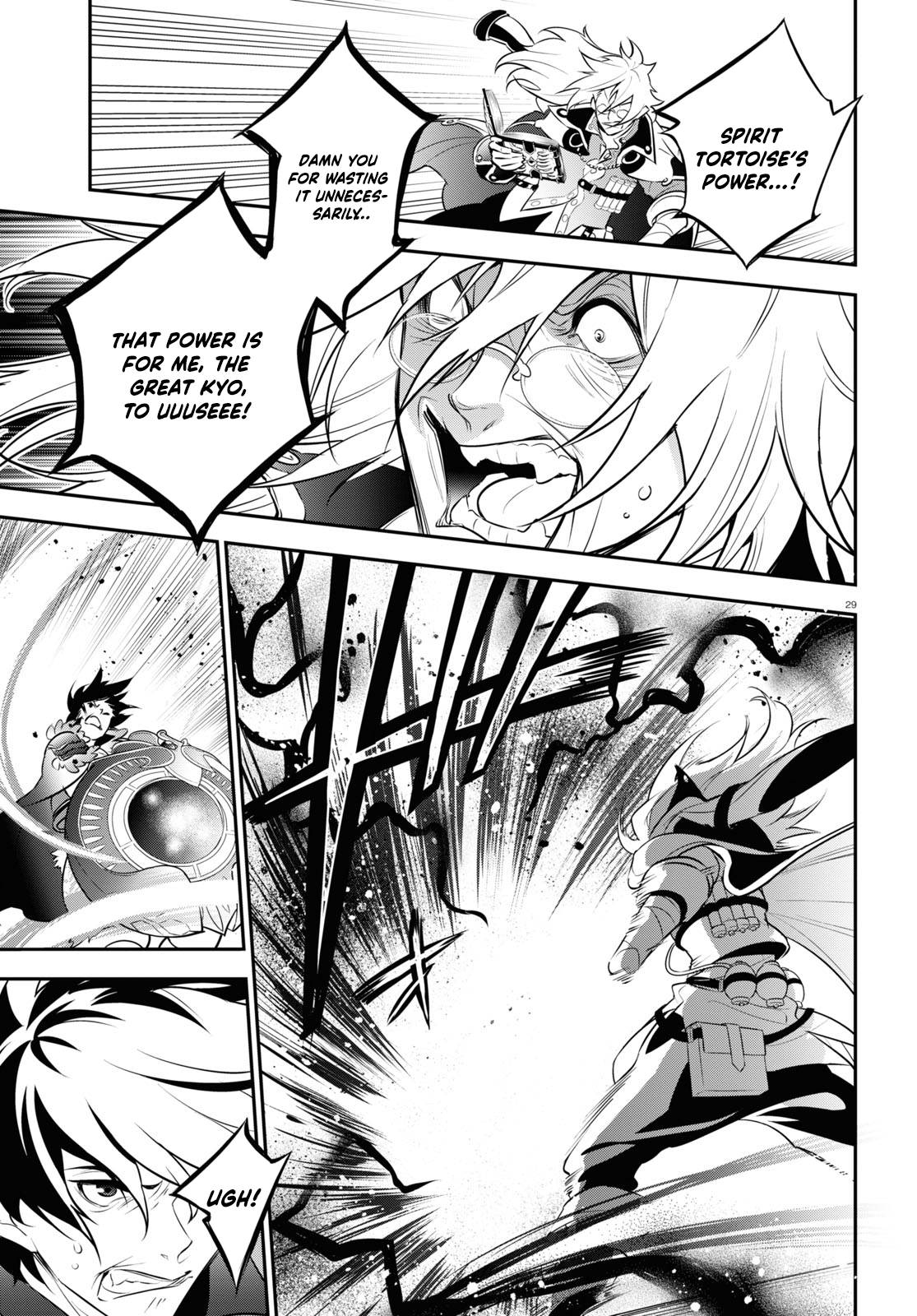 Page 29 of Chapter 87
