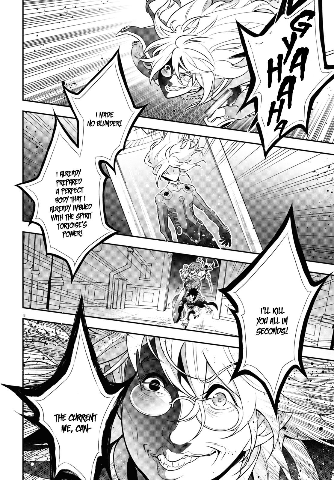 Page 8 of Chapter 88