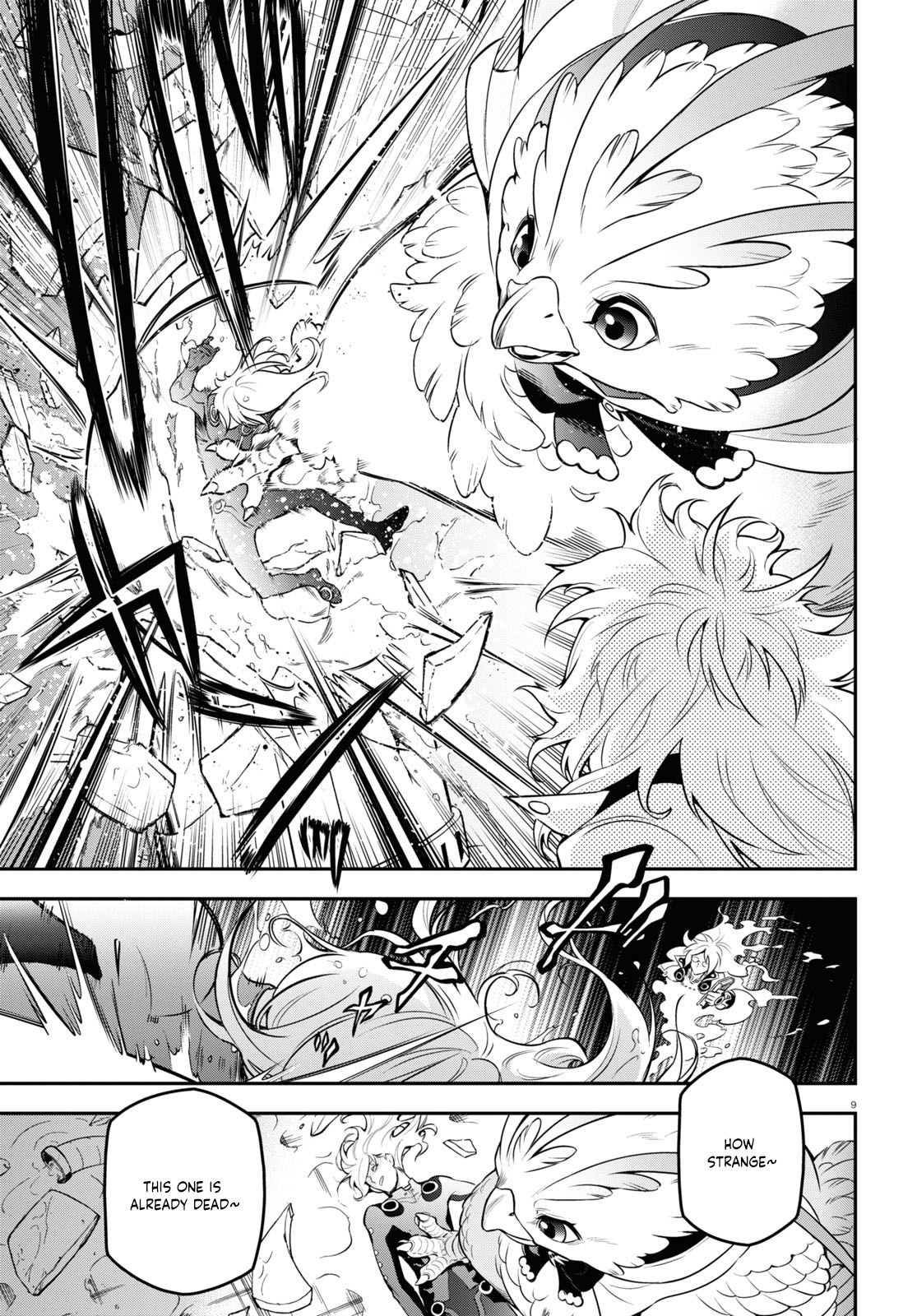 Page 9 of Chapter 88