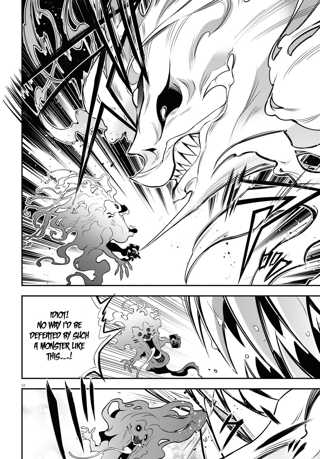 Page 12 of Chapter 88