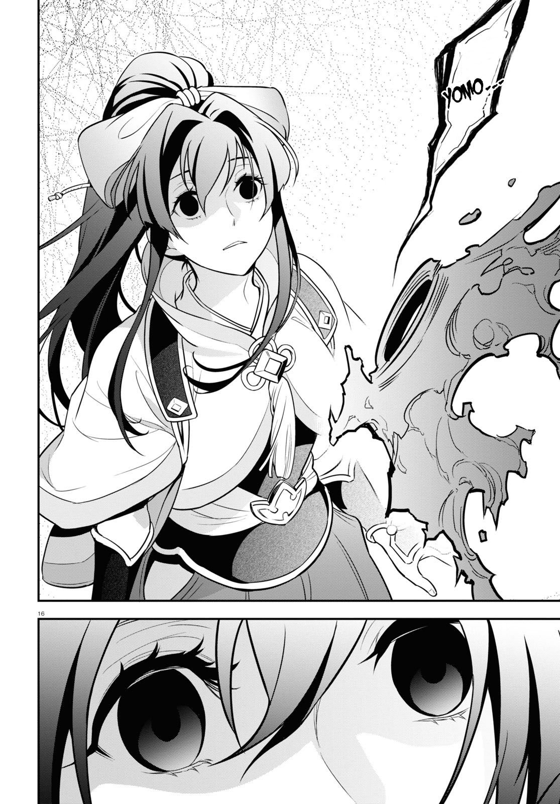 Page 16 of Chapter 88