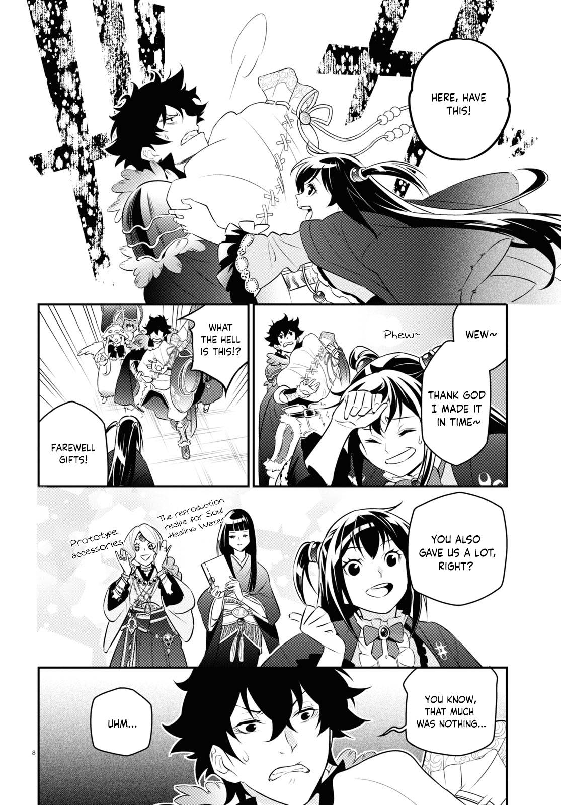 Page 14 of Chapter 89