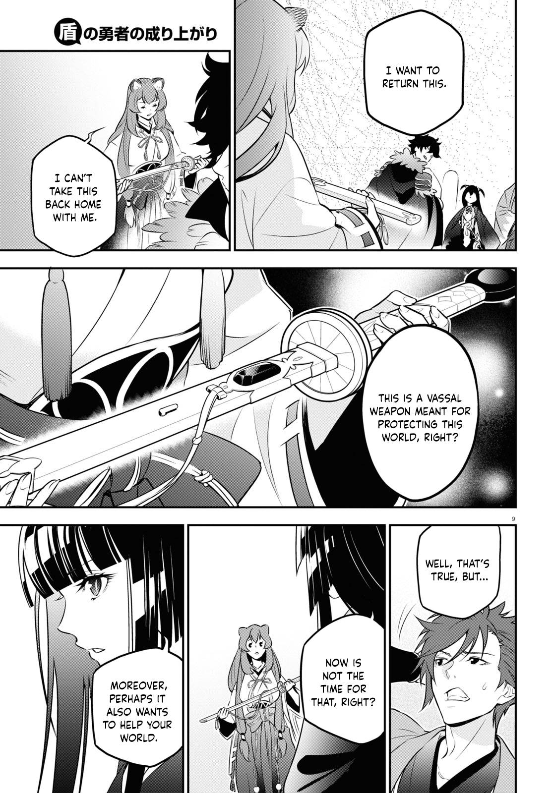 Page 15 of Chapter 89
