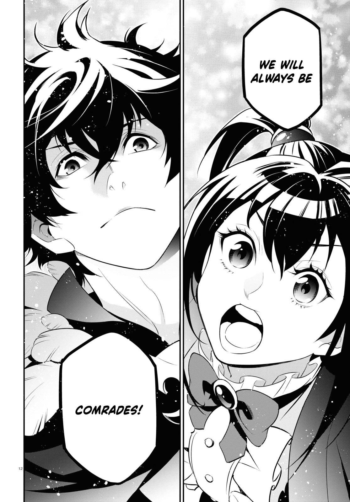 Page 18 of Chapter 89