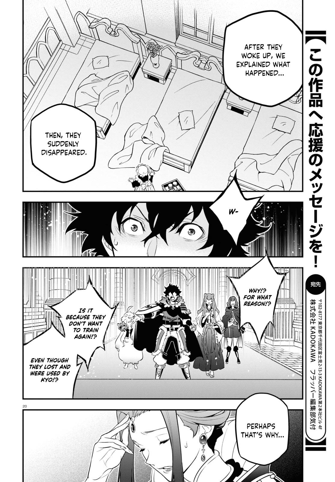 Page 26 of Chapter 89