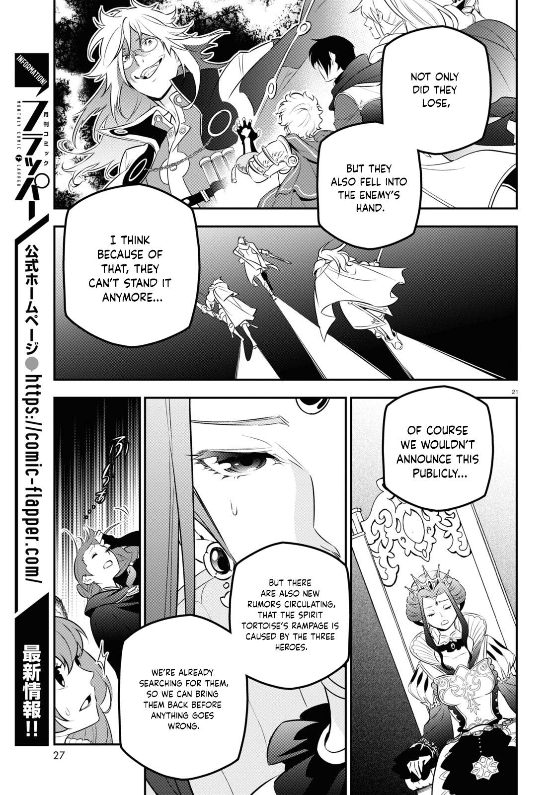 Page 27 of Chapter 89