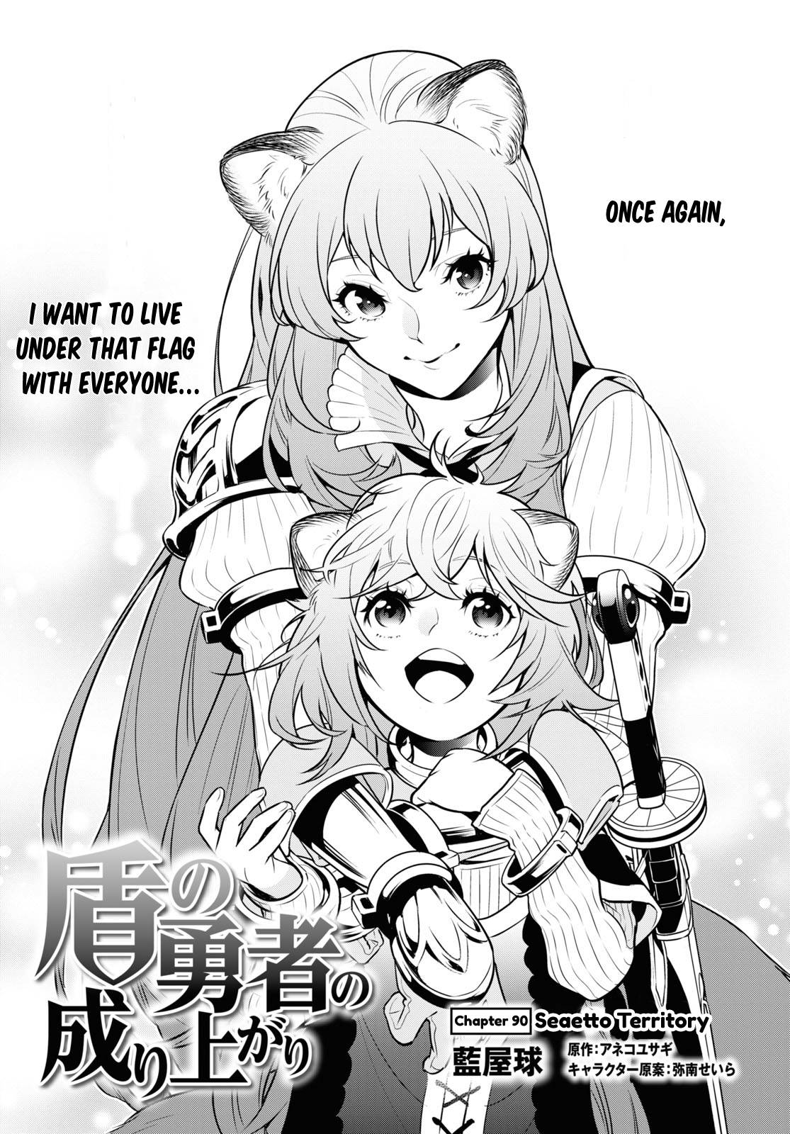 Page 4 of Chapter 90