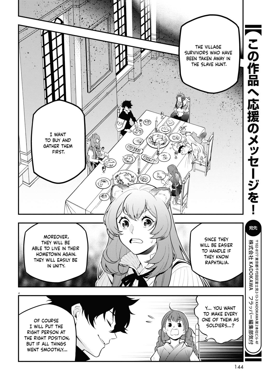 Page 5 of Chapter 90