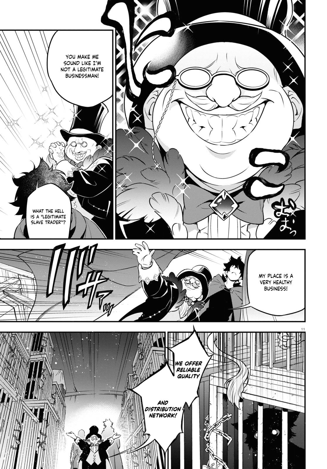 Page 12 of Chapter 90