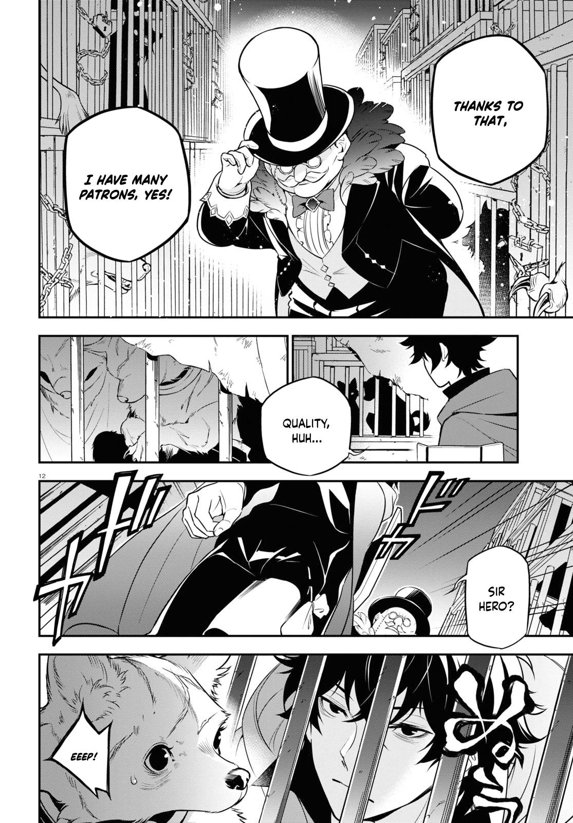 Page 13 of Chapter 90