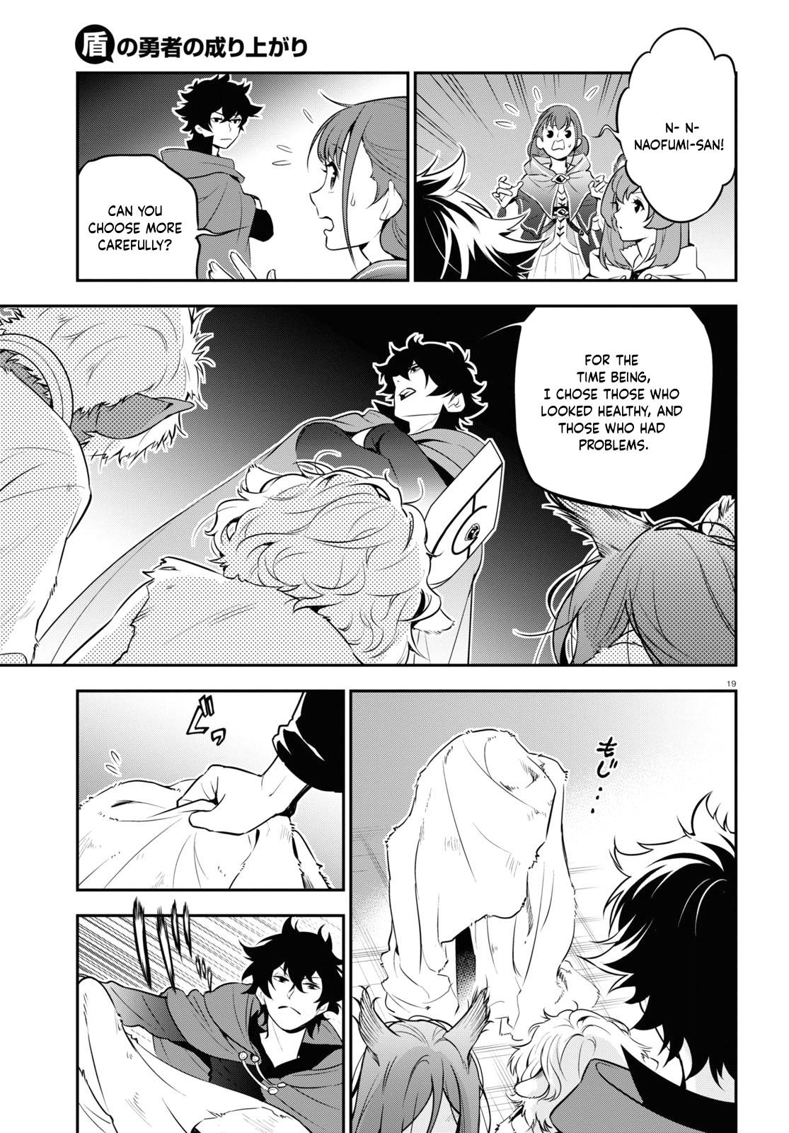 Page 20 of Chapter 90