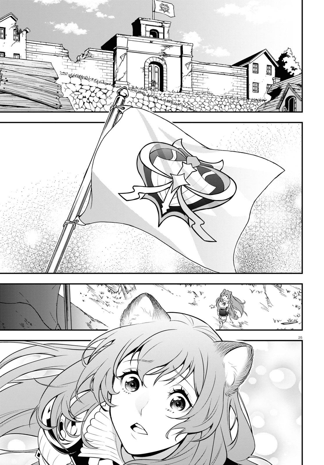 Page 26 of Chapter 90