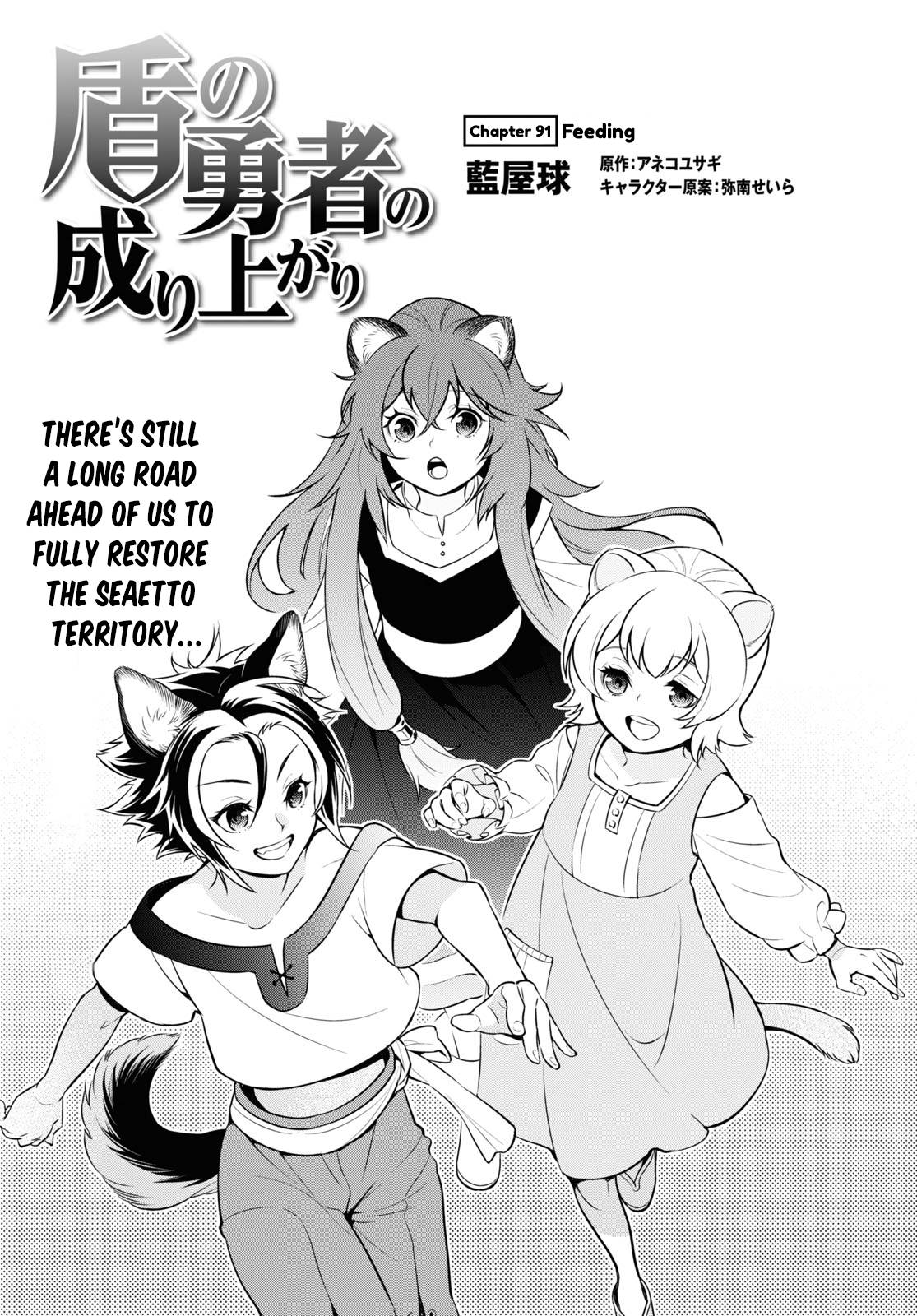 Page 4 of Chapter 91