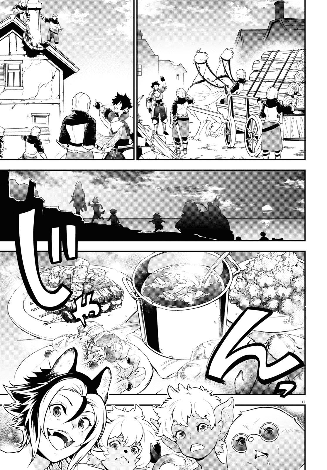 Page 18 of Chapter 91