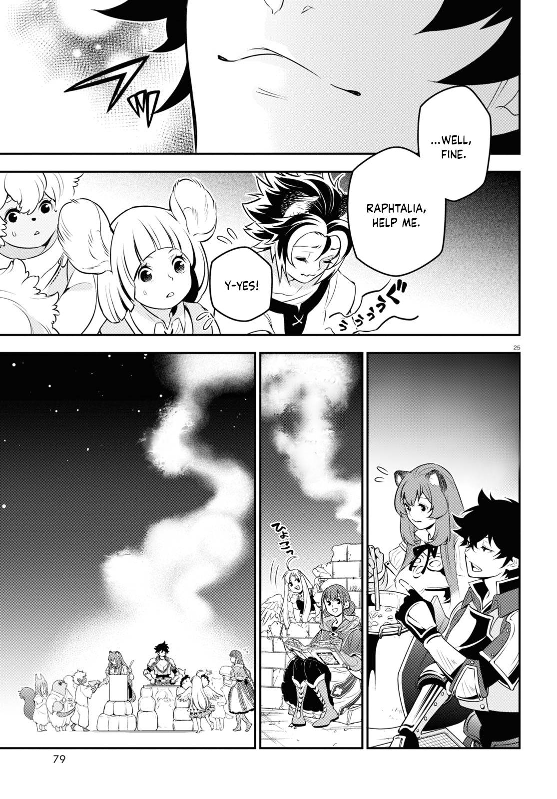 Page 26 of Chapter 91