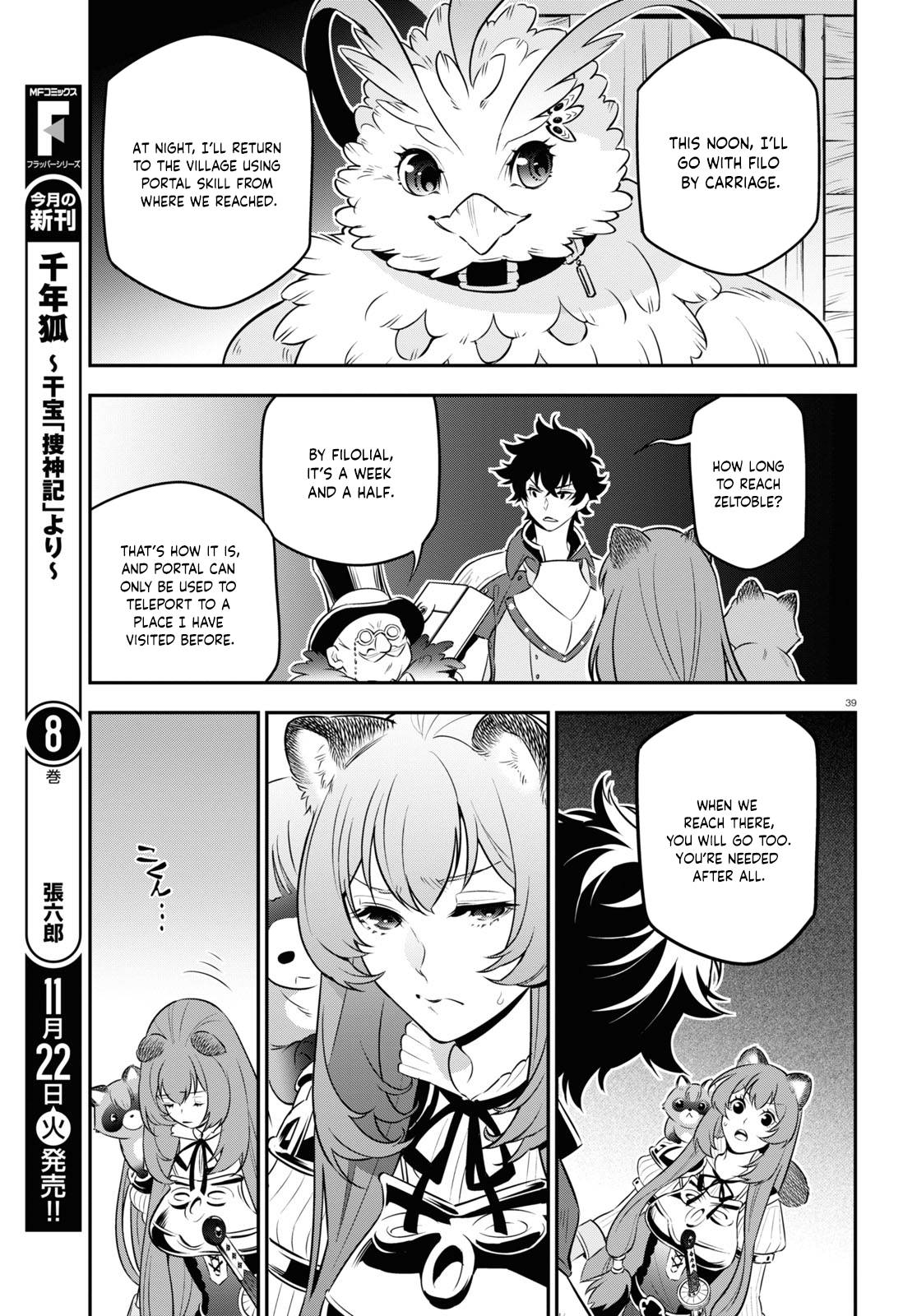 Page 41 of Chapter 92