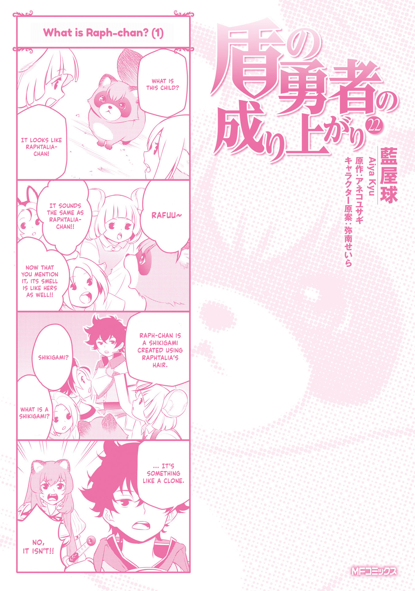 Page 1 of Chapter 92.5