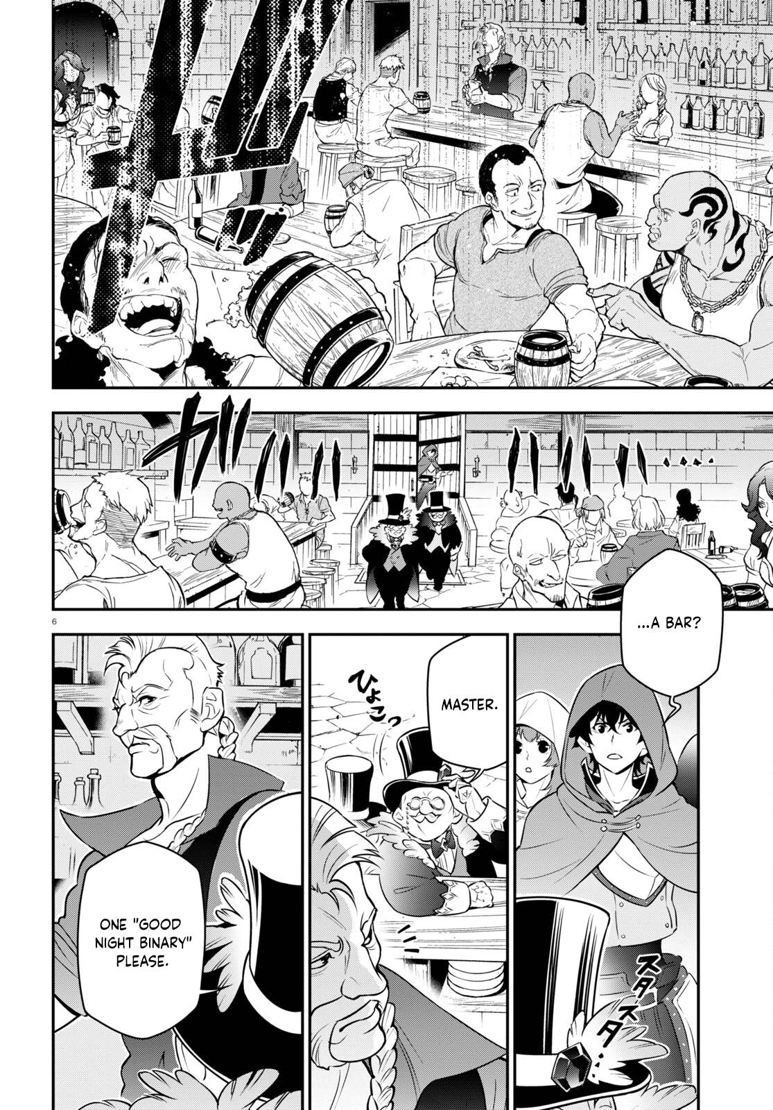 Page 10 of Chapter 93