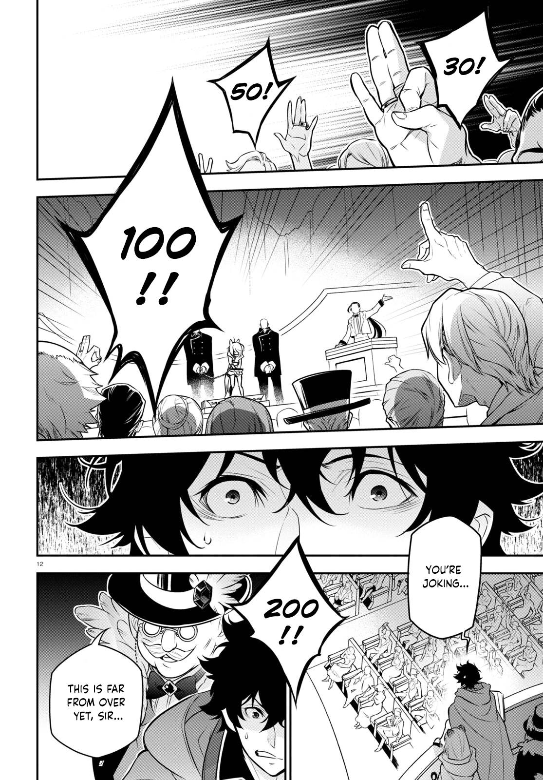 Page 16 of Chapter 93