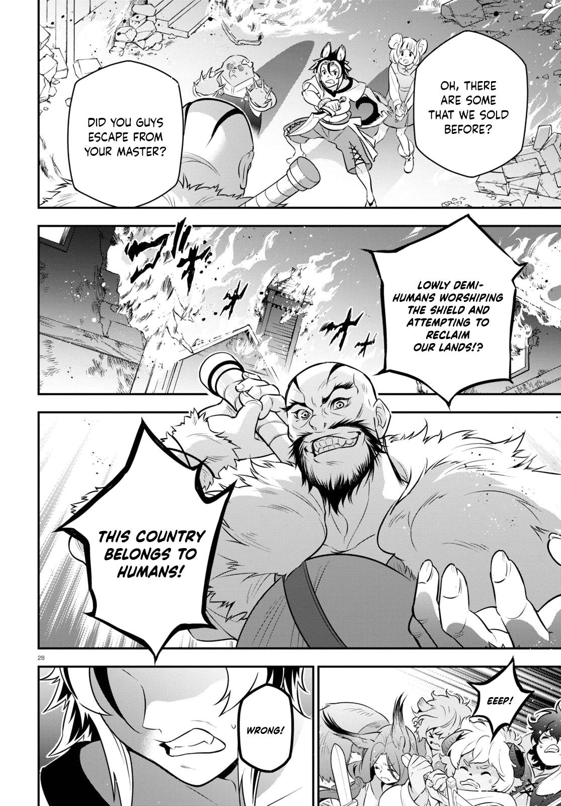 Page 32 of Chapter 93