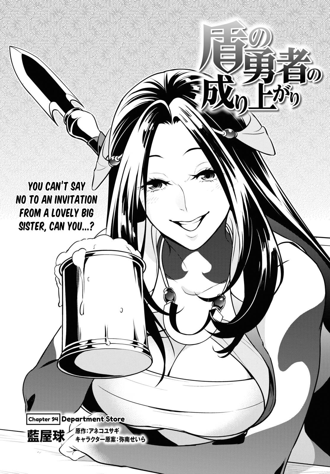 Page 3 of Chapter 94