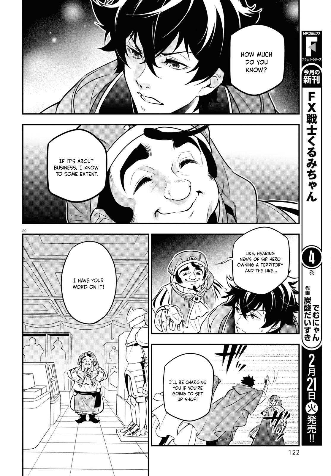 Page 21 of Chapter 94