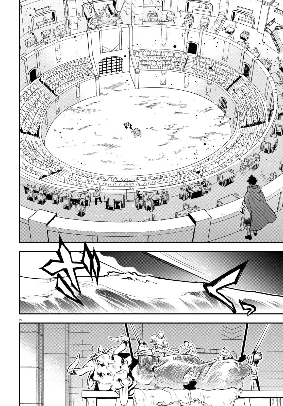 Page 25 of Chapter 94