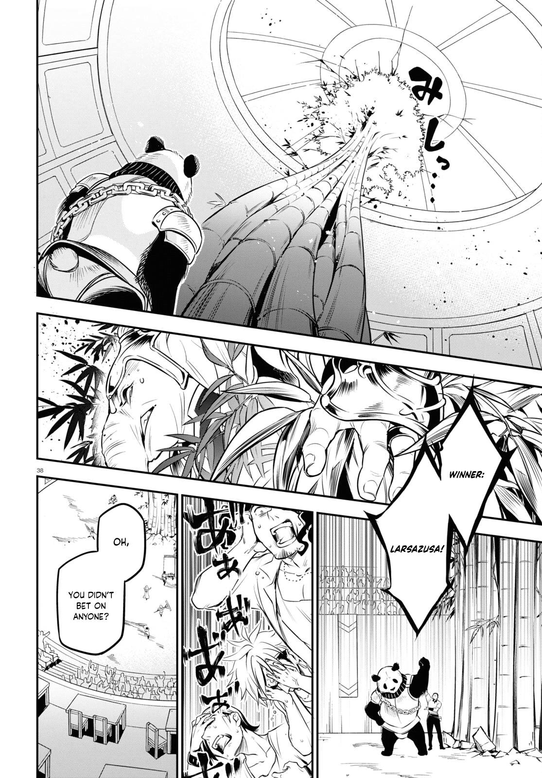Page 39 of Chapter 94
