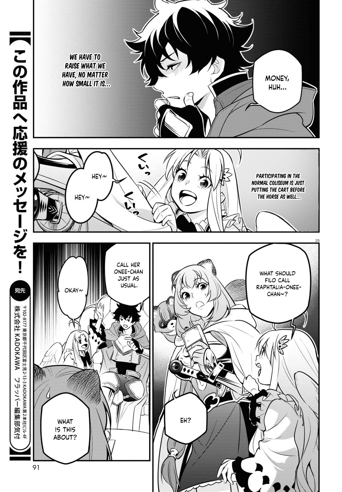 Page 26 of Chapter 95