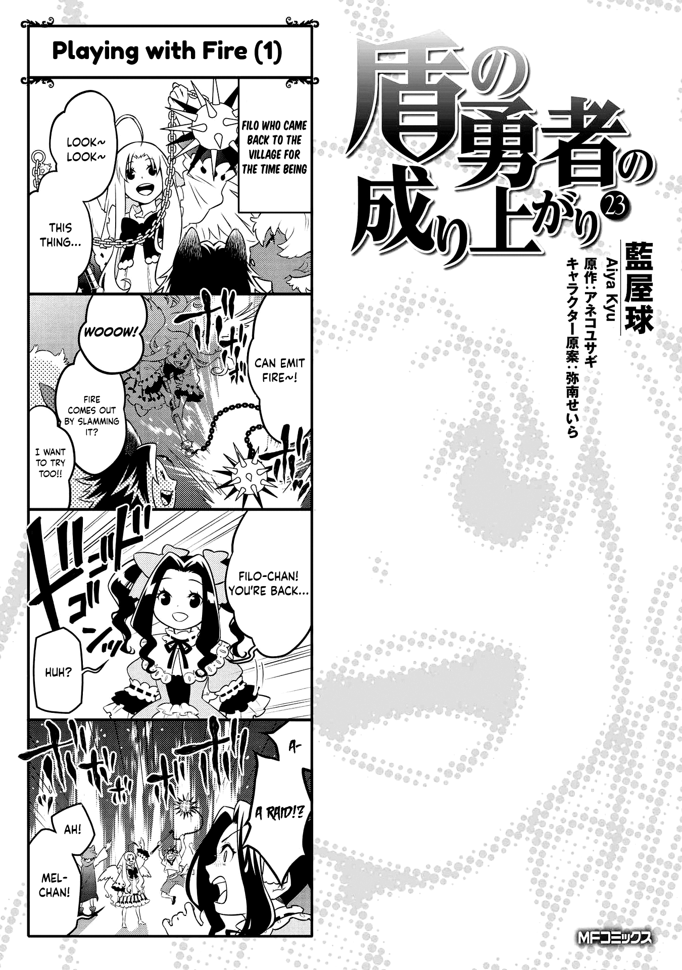 Page 1 of Chapter 96.5