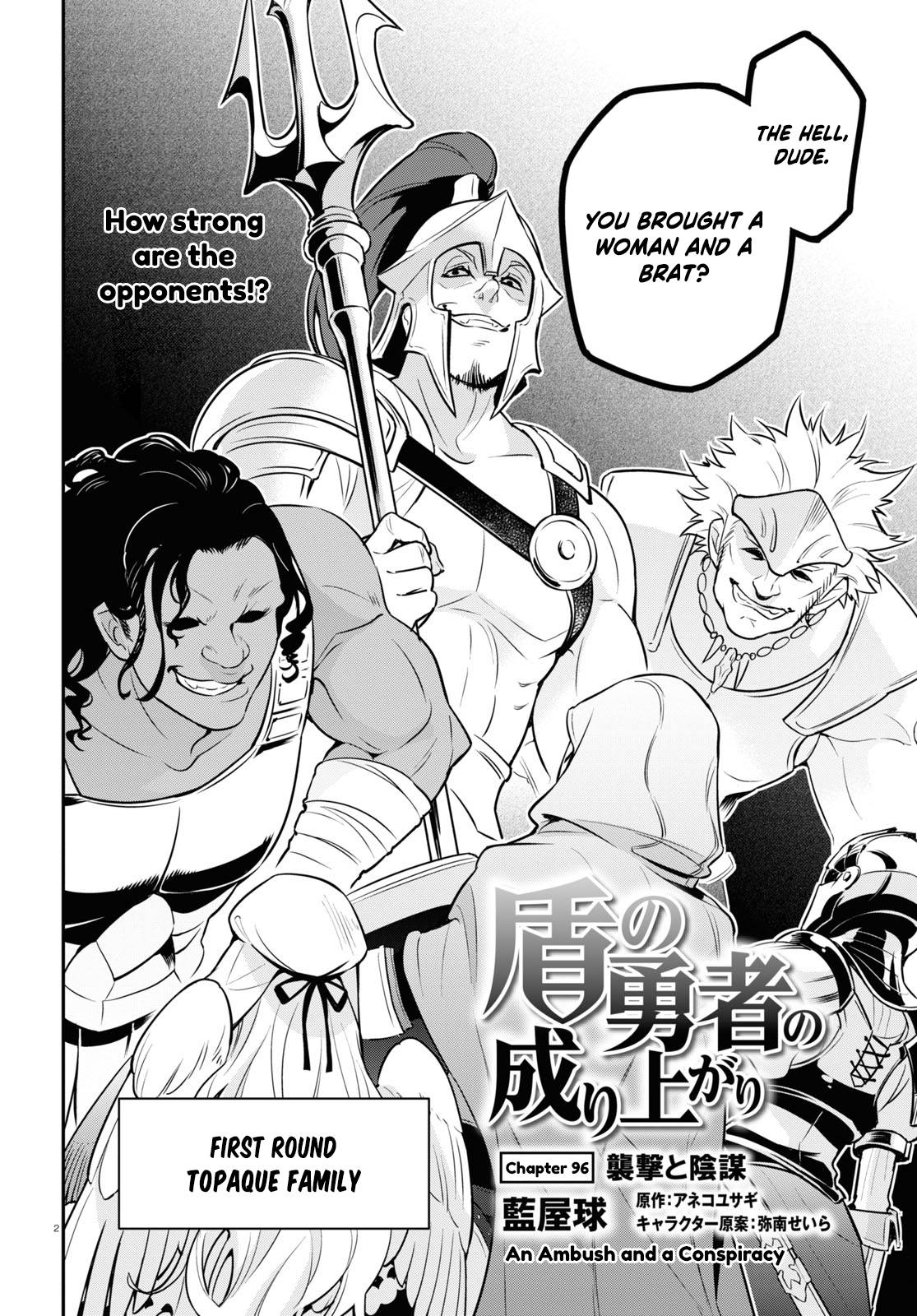 Page 3 of Chapter 96