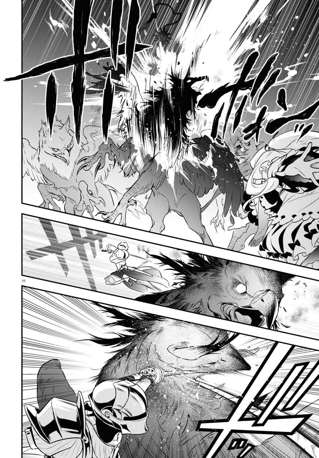 Page 16 of Chapter 96
