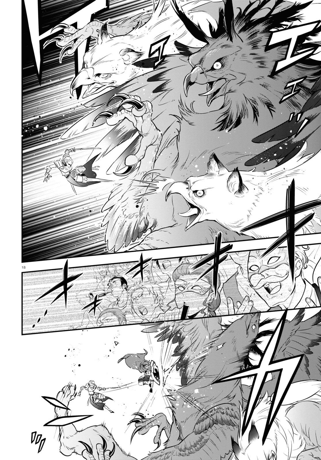 Page 18 of Chapter 96