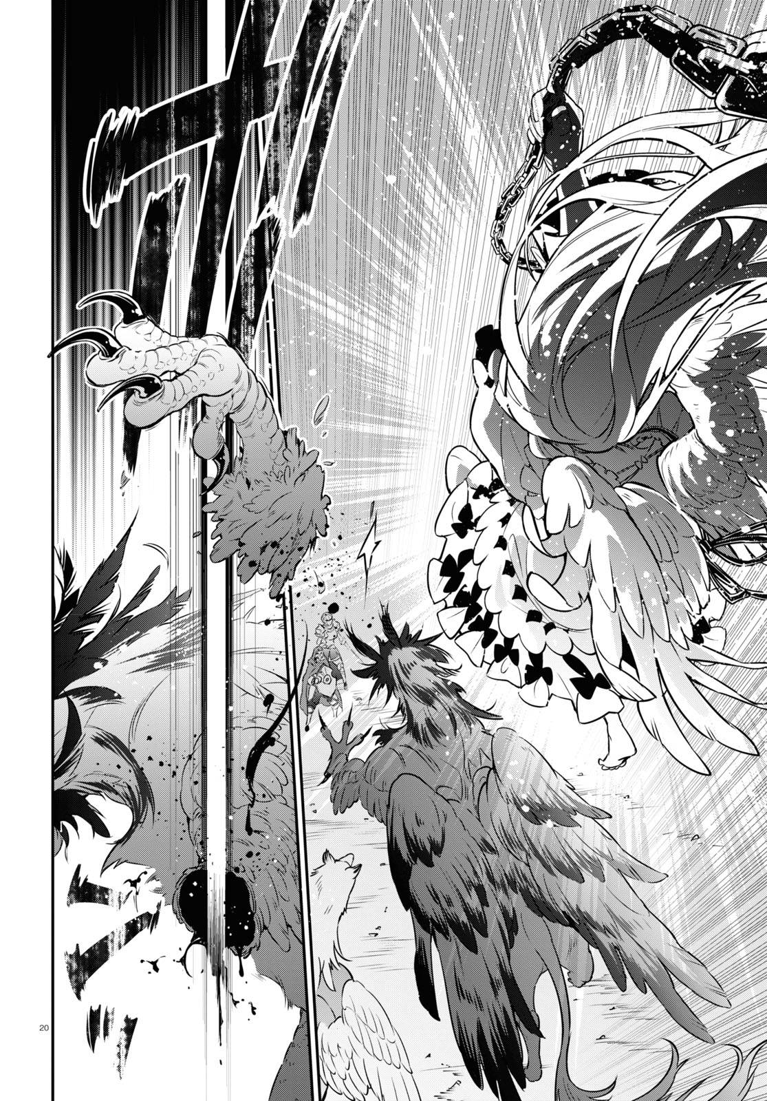 Page 20 of Chapter 96